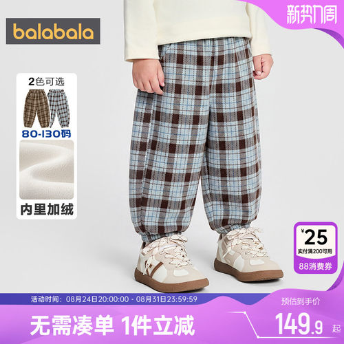 巴拉巴拉儿童加绒裤子收脚运动裤