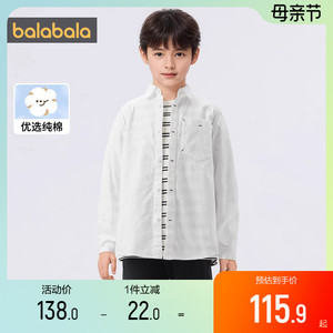 【商场同款】巴拉巴拉儿童衬衫男童白衬衣2024春装新款长袖上衣潮