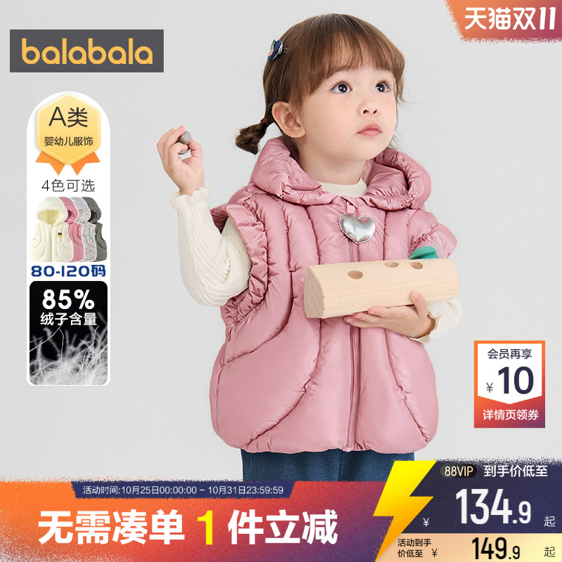巴拉巴拉宝宝羽绒马甲婴儿背心冬