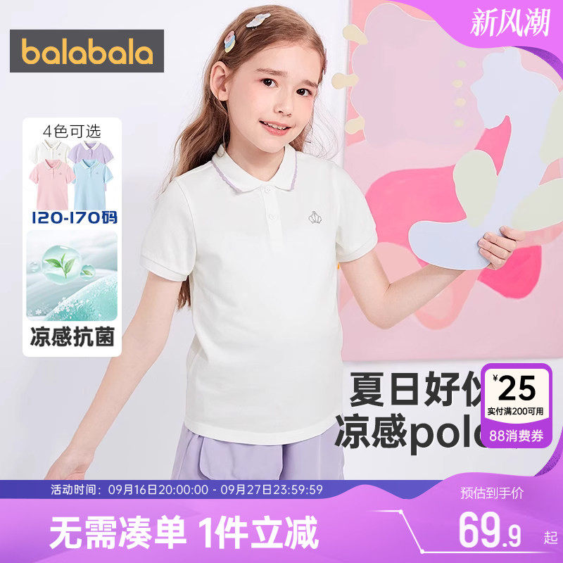 巴拉巴拉凉感短袖t恤女童polo衫图片