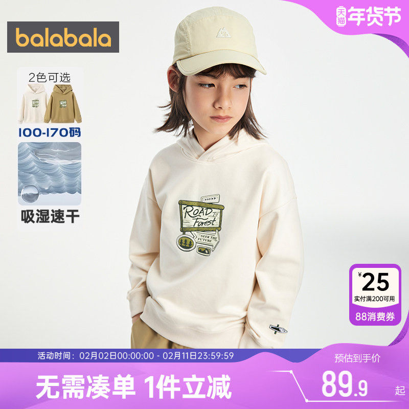 巴拉巴拉儿童卫衣男童女童运动上衣春秋季装新款童装宝宝连帽衣服