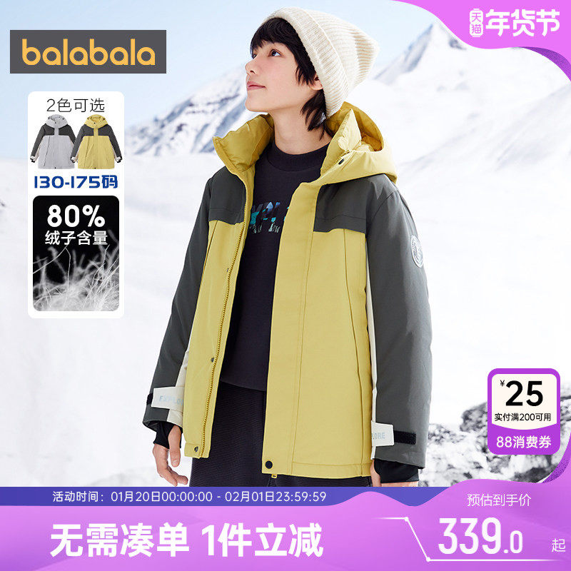 巴拉巴拉儿童羽绒服中大童韩版加厚外套男童秋冬季新款宝宝中长潮,童装/婴儿装/亲子装,羽绒服,淘宝优惠券,粉丝福利购,淘宝优惠卷