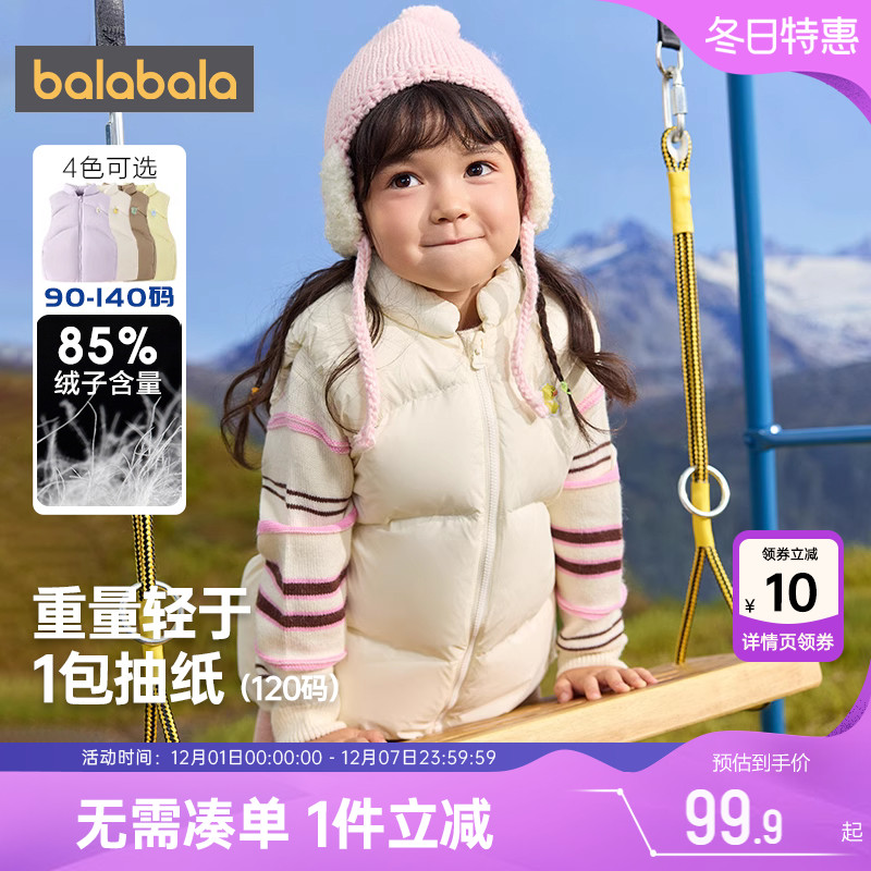 巴拉巴拉儿童羽绒马甲男童女童秋冬季新款童装宝宝背心外穿保暖厚