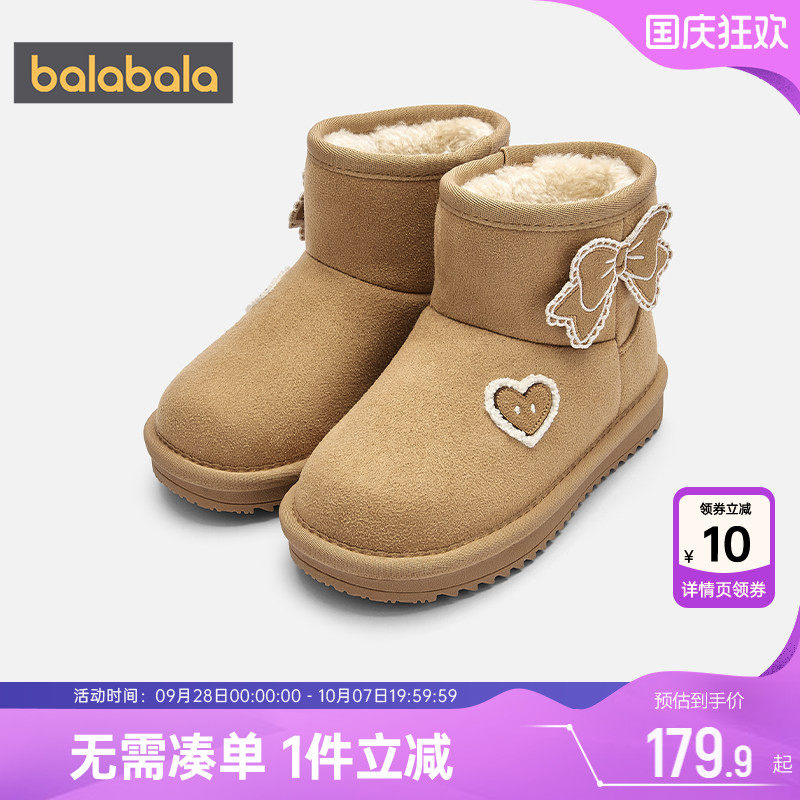 巴拉巴拉女童雪地靴加绒低筒棉靴