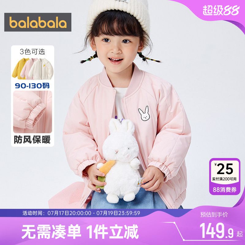 巴拉巴拉儿童冬装潮棉服棉衣外套