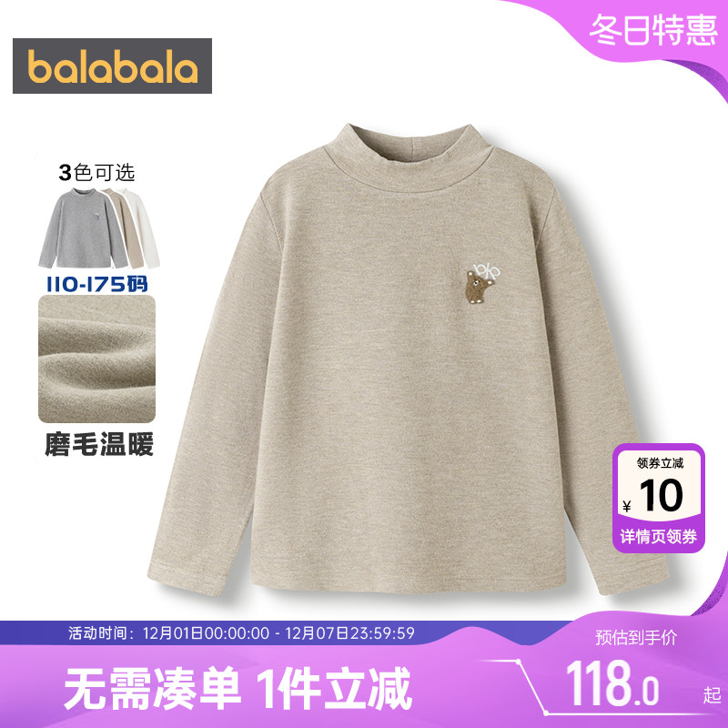 巴拉巴拉儿童长袖t恤中大童上衣