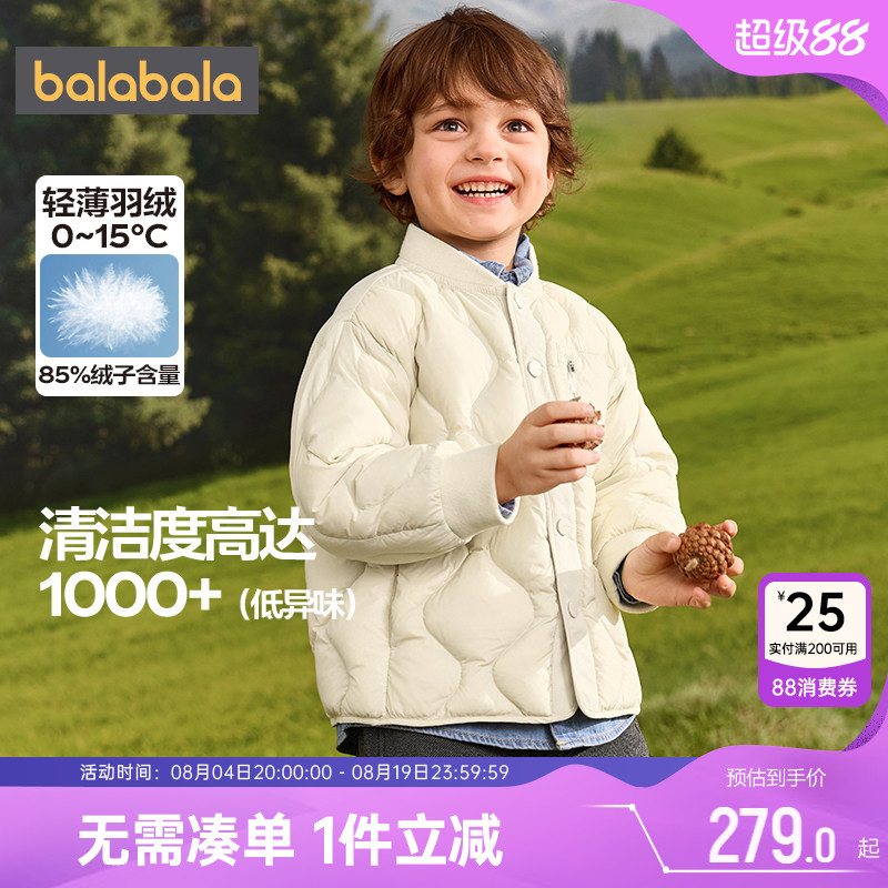 巴拉巴拉儿童羽绒服宝宝轻薄外套