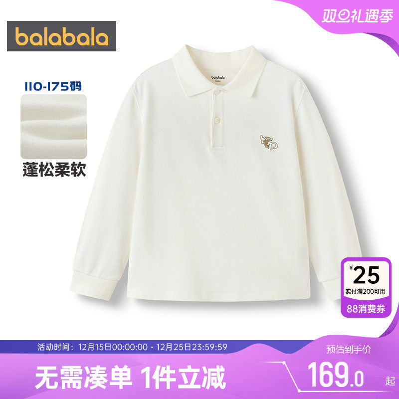 巴拉巴拉男童长袖t恤白色polo衫