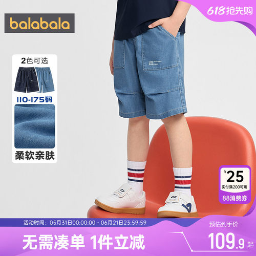 巴拉巴拉男童牛仔裤大童休闲短裤