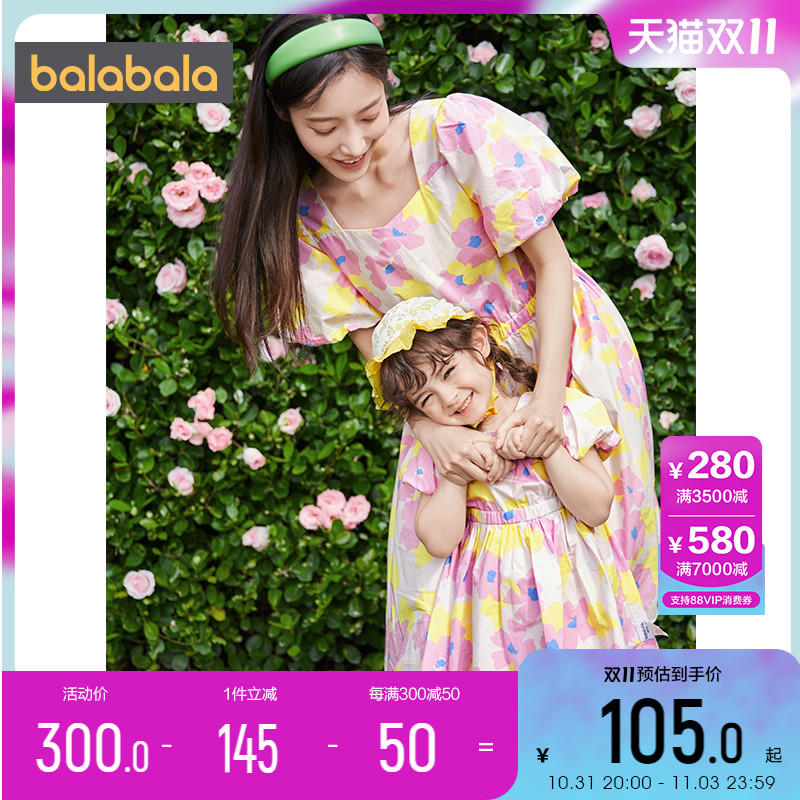巴拉巴拉女童法式连衣裙夏装新款童装儿童洋气裙子亲子宝宝公主裙