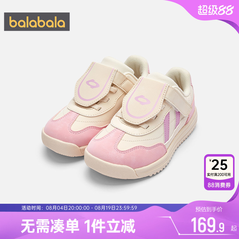 巴拉巴拉儿童运动鞋男童女童鞋子