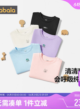 巴拉巴拉男童女童短袖t恤中大童宝宝白色儿童纯棉上衣夏季装新款
