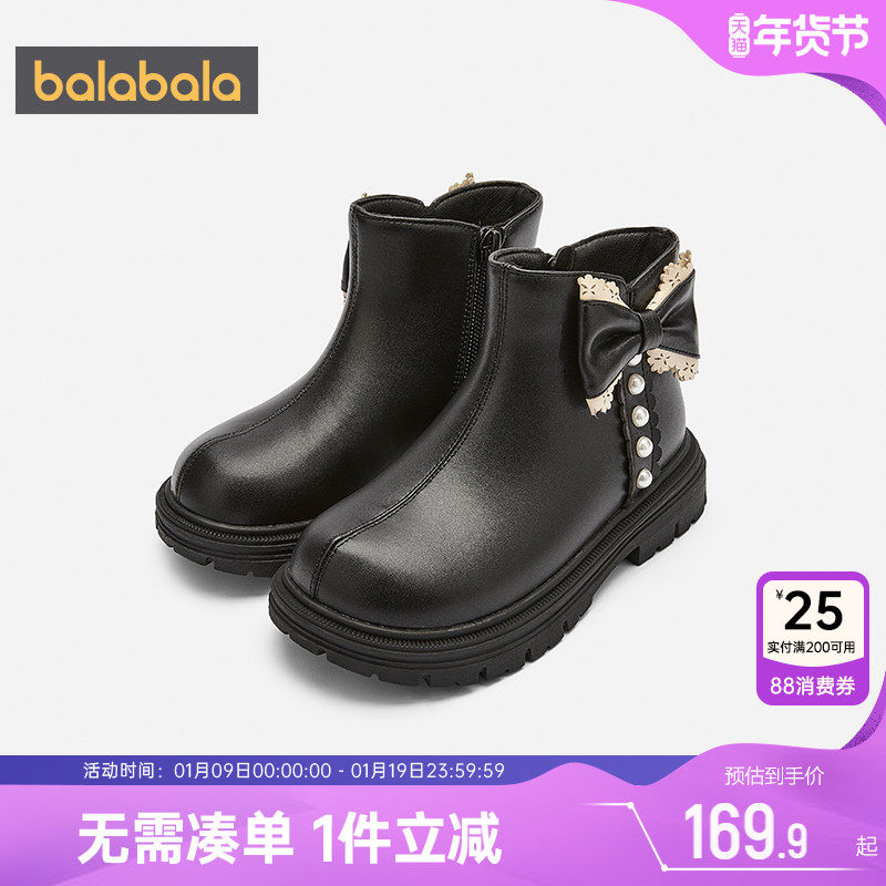 巴拉巴拉女童马丁靴中大童宝宝靴子秋冬季款童鞋公主儿童黑色短靴,童鞋/婴儿鞋/亲子鞋,皮靴,淘宝优惠券,粉丝福利购,淘宝优惠卷