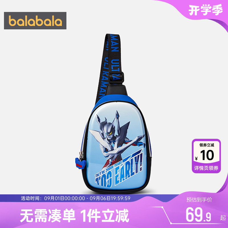 巴拉巴拉男童包包宝宝斜挎包夏季图片