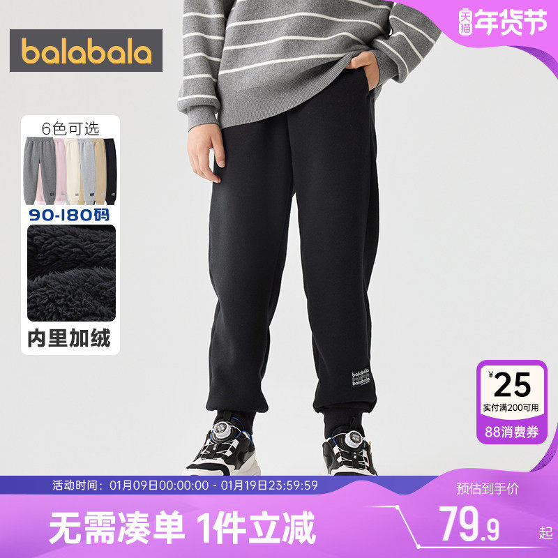 巴拉巴拉儿童加绒裤子男童女童运动裤秋冬季新款童装宝宝黑色长裤,童装/婴儿装/亲子装,裤子,淘宝优惠券,粉丝福利购,淘宝优惠卷