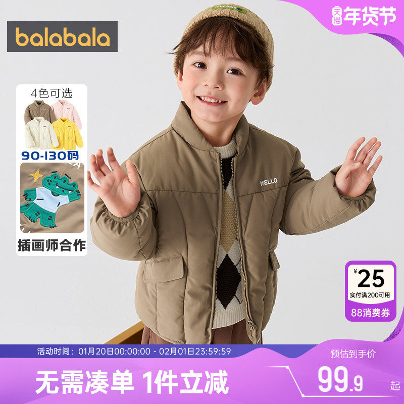 巴拉巴拉儿童棉服宝宝棉衣外套冬装新款童装男童女童棒球服加厚小,童装/婴儿装/亲子装,棉袄/棉服,淘宝优惠券,粉丝福利购,淘宝优惠卷