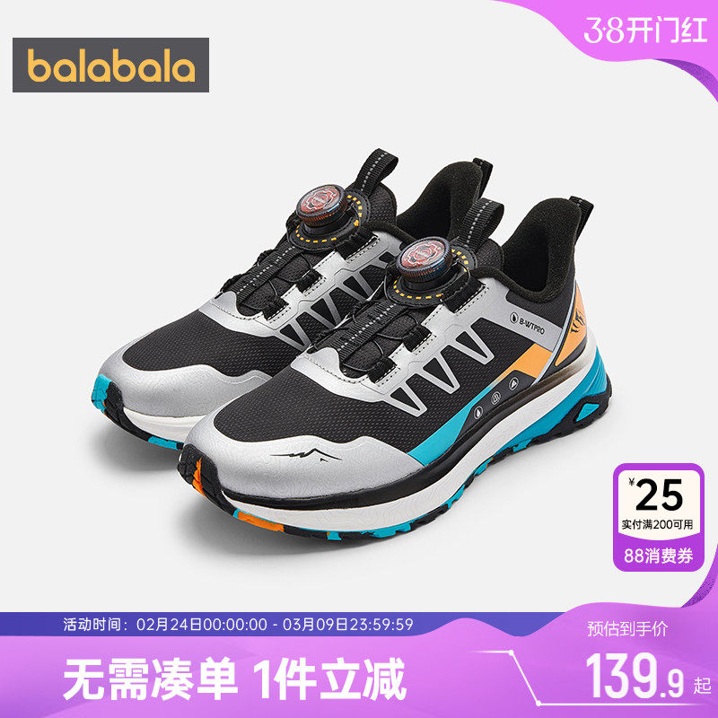 巴拉巴拉男童运动鞋中大童加绒鞋子秋冬款童鞋儿童户外宝宝跑鞋潮