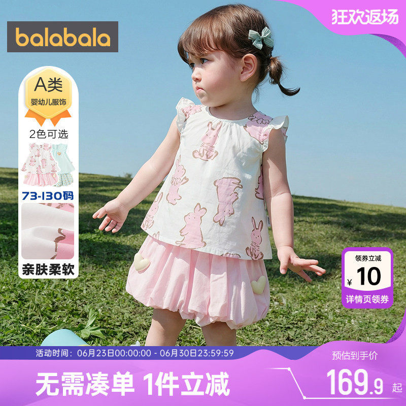 巴拉巴拉女童短袖公主套装两件套