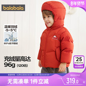 巴拉巴拉宝宝羽绒服男童女童韩版 婴儿鹅绒儿童厚 童装 外套冬季 新款