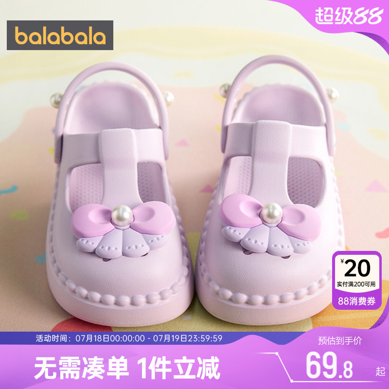 巴拉巴拉女童洞洞鞋户宝宝外拖鞋