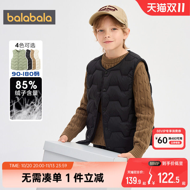巴拉巴拉男童女童羽绒服马甲秋冬季新款儿童宝宝背心轻薄外套外穿