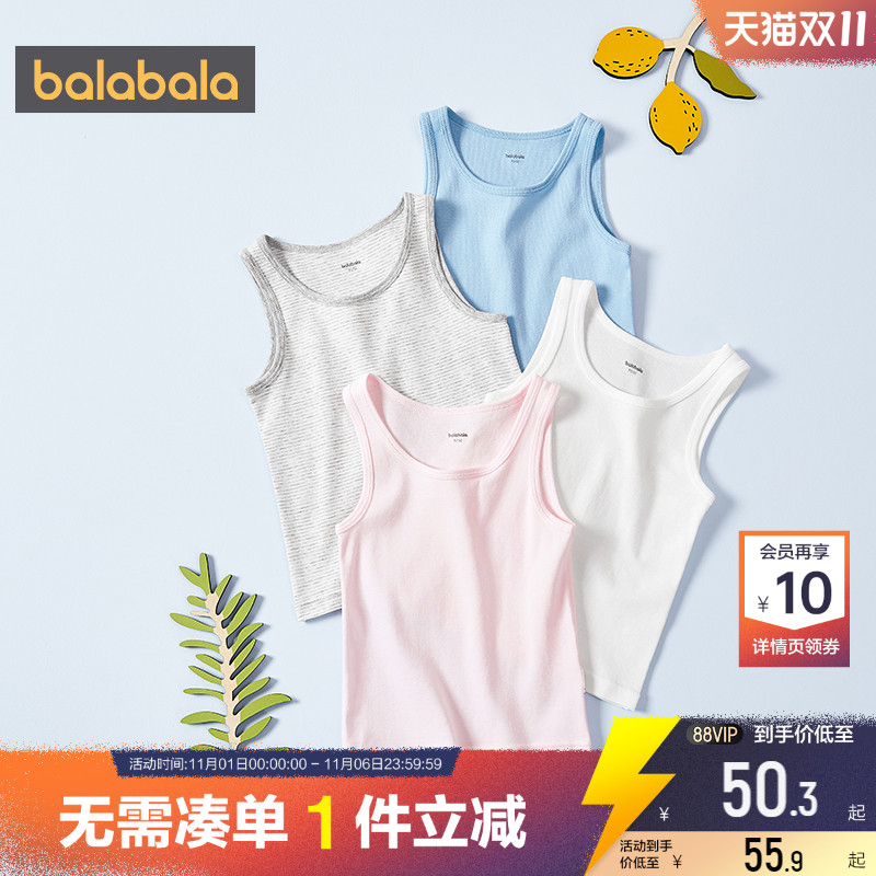 巴拉巴拉儿童背心大童宝宝纯棉打底衫春秋新款童装男童女童内穿小