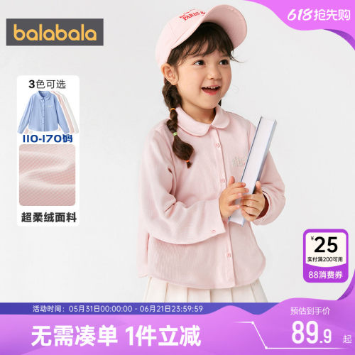 巴拉巴拉女童衬衫中大童洋气衬衣