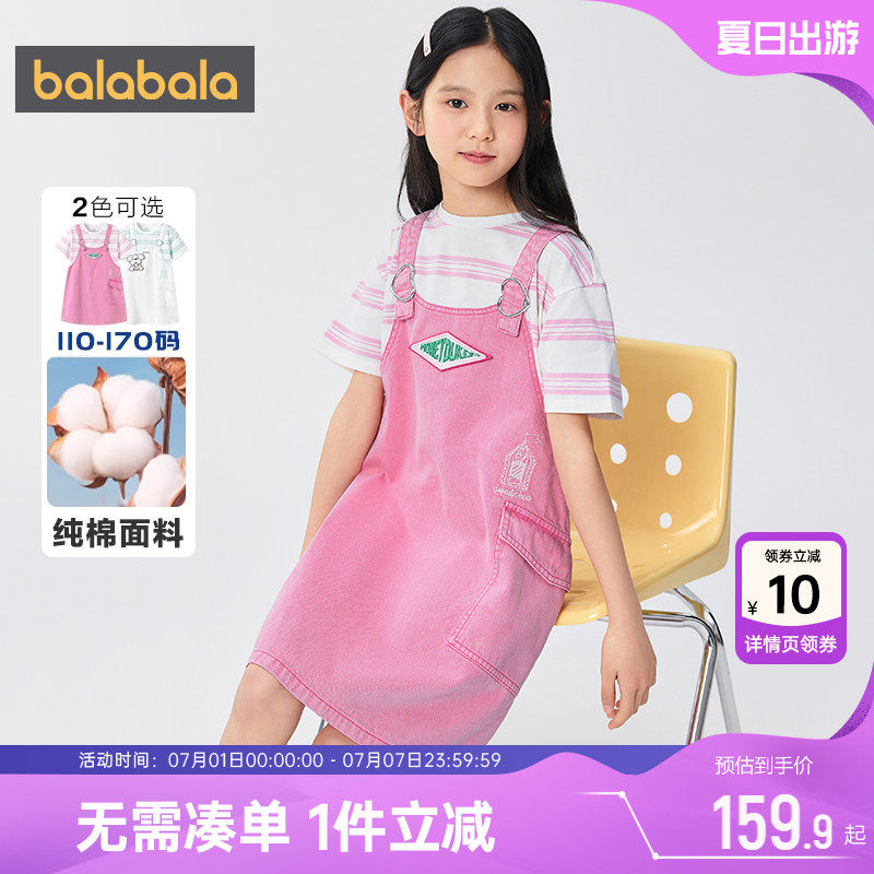 巴拉巴拉女童牛仔裙假两件裙子夏