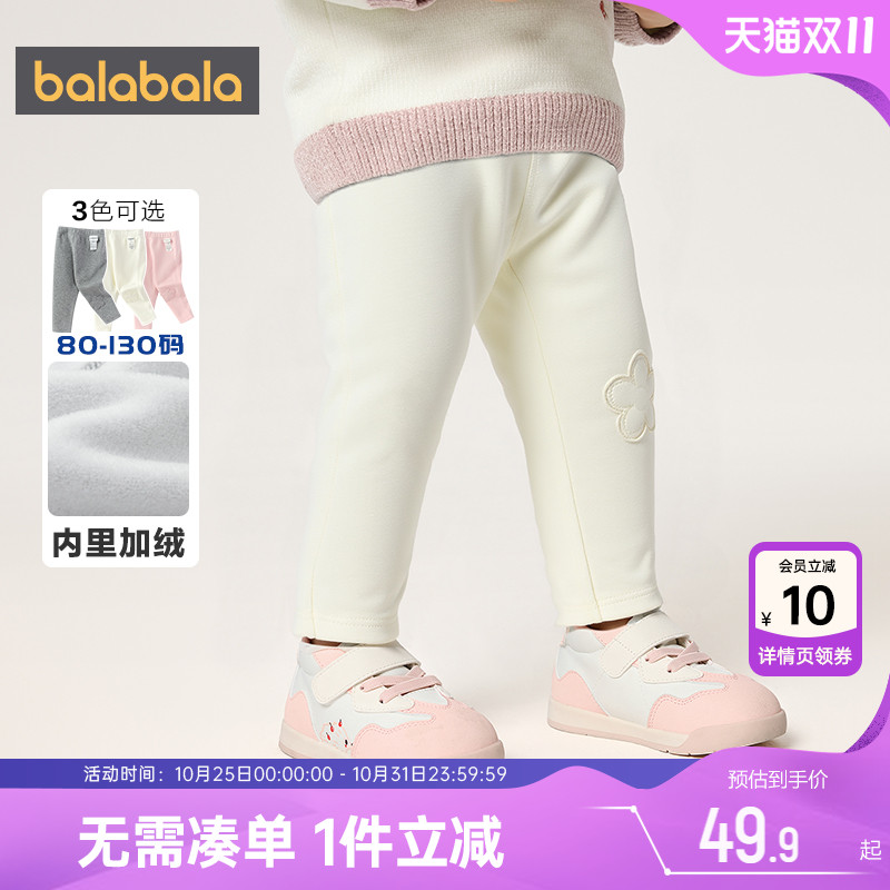 巴拉巴拉宝宝加绒裤子男童女童打底裤秋冬款童装儿童外出休闲长裤