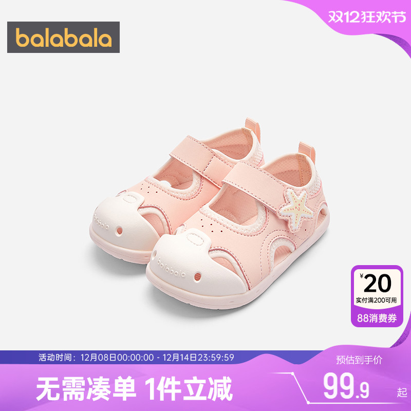 巴拉巴拉宝宝运动凉鞋夏季沙滩鞋