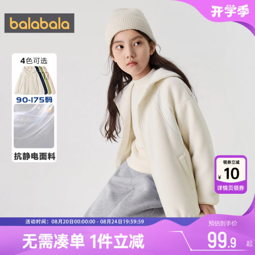 巴拉巴拉儿童外套男童女童摇粒绒