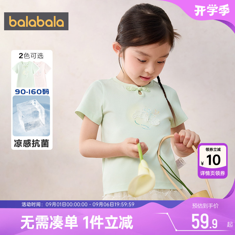 巴拉巴拉女童短袖t恤国风上衣夏图片