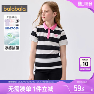 童装 巴拉巴拉女童polo衫 新款 中大童宝宝短袖 儿童条纹上衣 t恤夏装