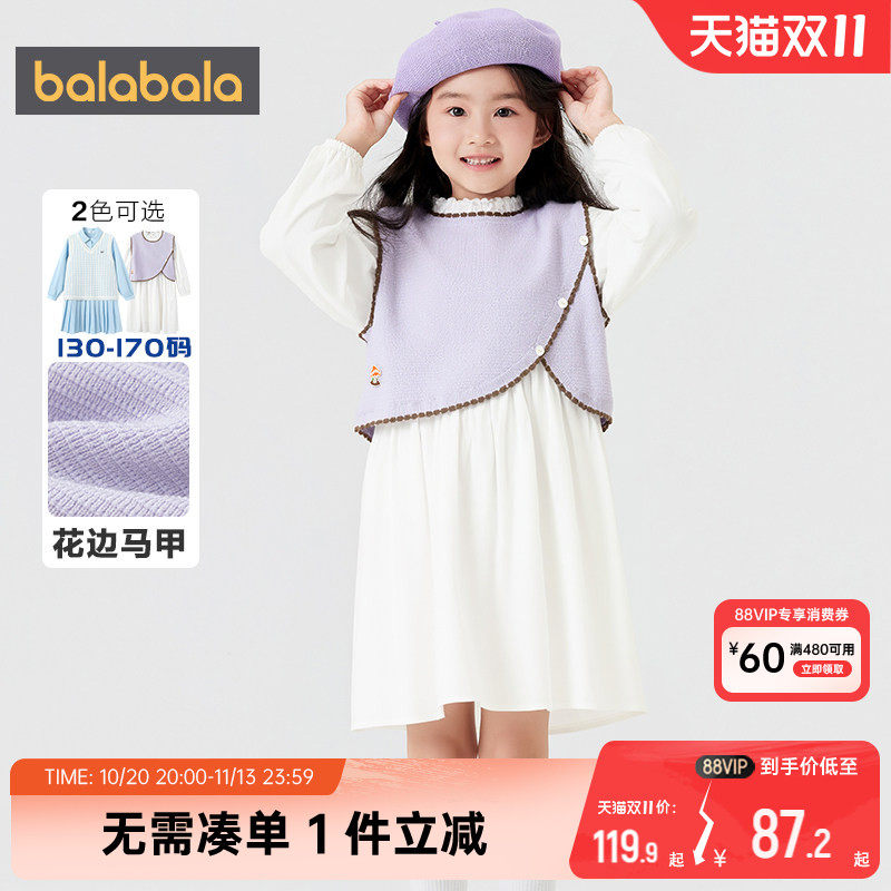 巴拉巴拉女童连衣裙套装裙子马甲