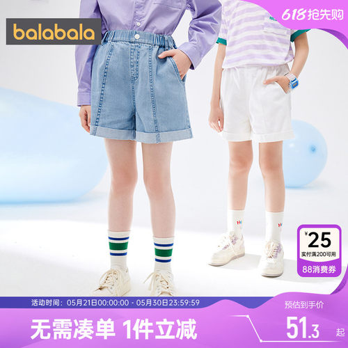 510周年庆，全店直降 抢千款1件立减~