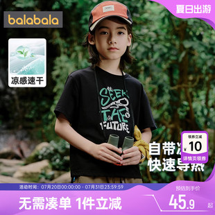 新款 兒童上衣 T恤黑色中大童寶寶速干衣夏季 巴拉巴拉男童女童短袖