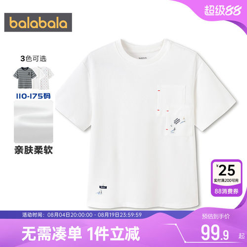 巴拉巴拉男童短袖T恤中大童上衣t