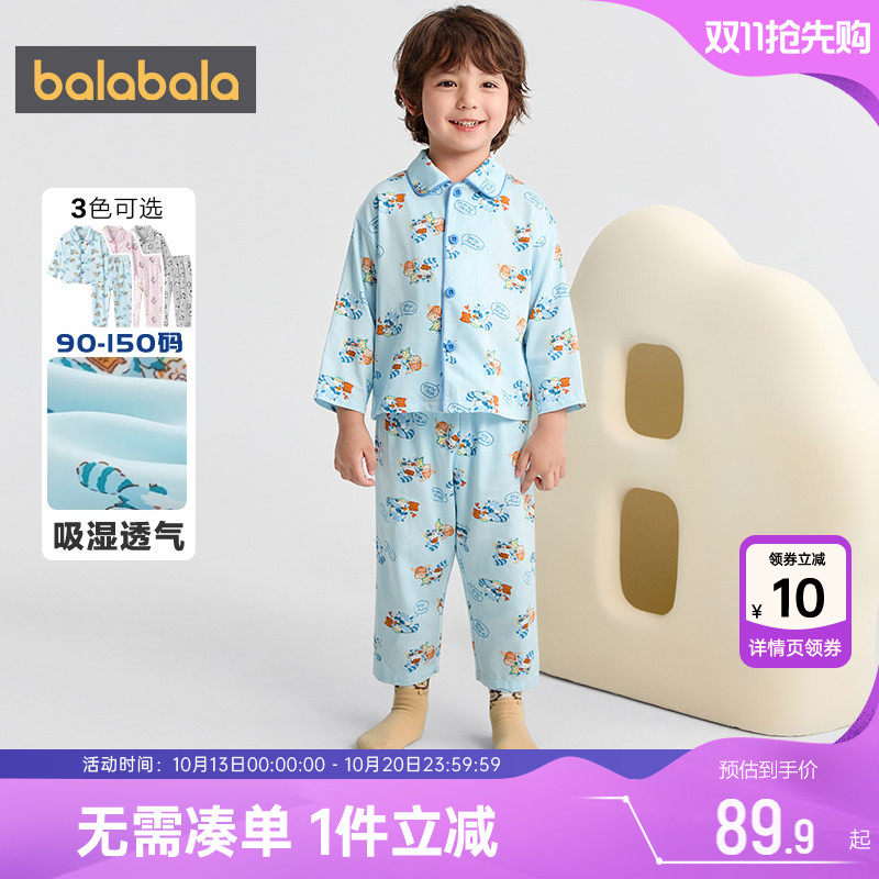 巴拉巴拉儿童睡衣套装宝宝家居服