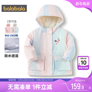 儿童加厚上衣棉袄 童装 巴拉巴拉女童棉服宝宝中长款 棉衣外套秋冬款