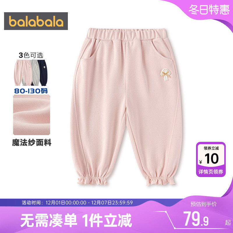 巴拉巴拉女童裤子宝宝运动裤春秋