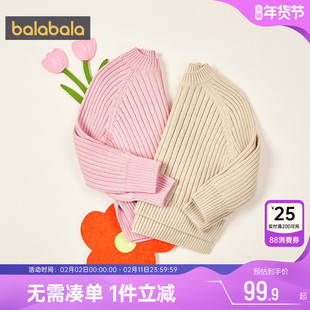 巴拉巴拉女童毛衣儿童针织衫秋冬季新款中大童宝宝半高领打底衫厚