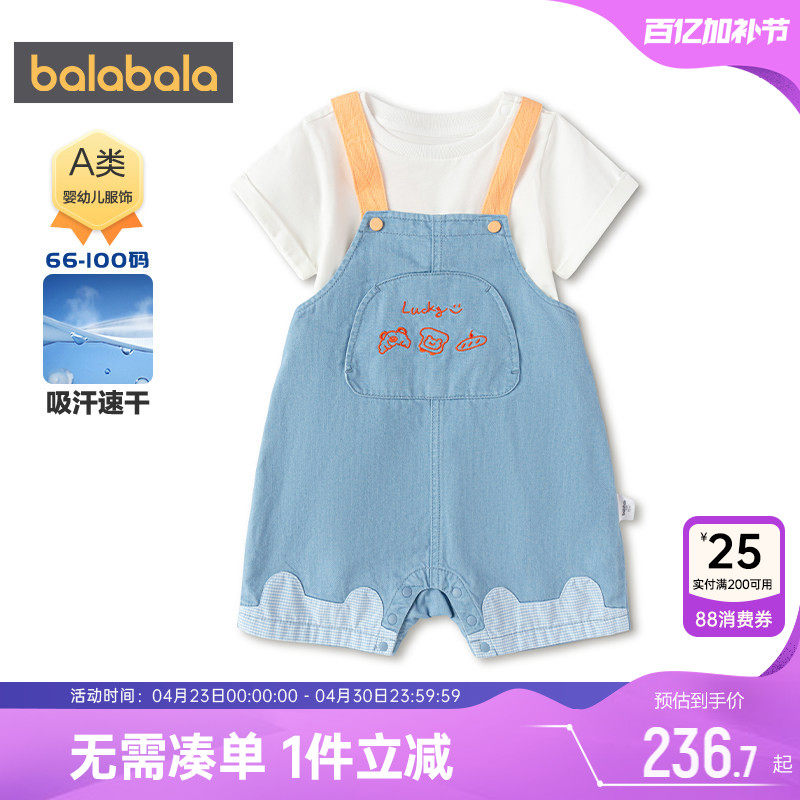 【商场同款】巴拉巴拉男童牛仔套装婴童背带裤两件套夏季儿童T恤5