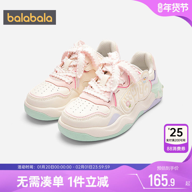 【商场同款】巴拉巴拉女童板鞋宝宝鞋子春秋款童鞋儿童透气运动鞋,童鞋/婴儿鞋/亲子鞋,板鞋,淘宝优惠券,粉丝福利购,淘宝优惠卷