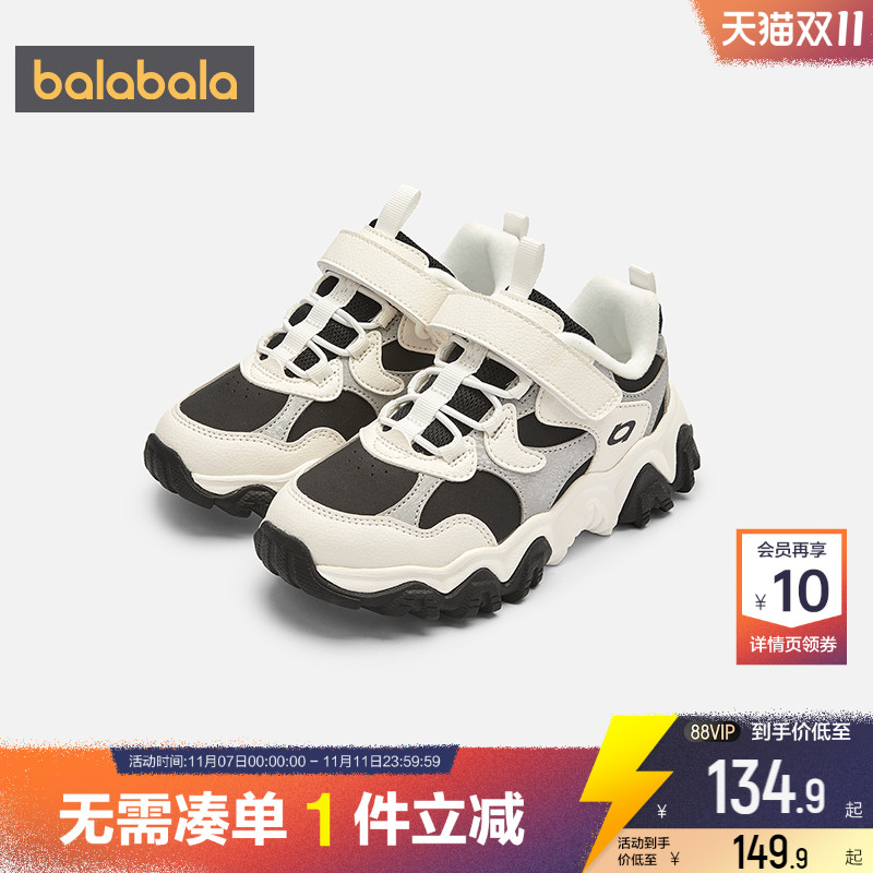 巴拉巴拉儿童运动鞋男女童老爹鞋
