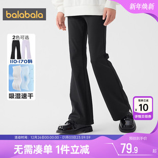 中大童裤 儿童休闲喇叭裤 子春装 童装 潮 2026新款 巴拉巴拉女童打底裤