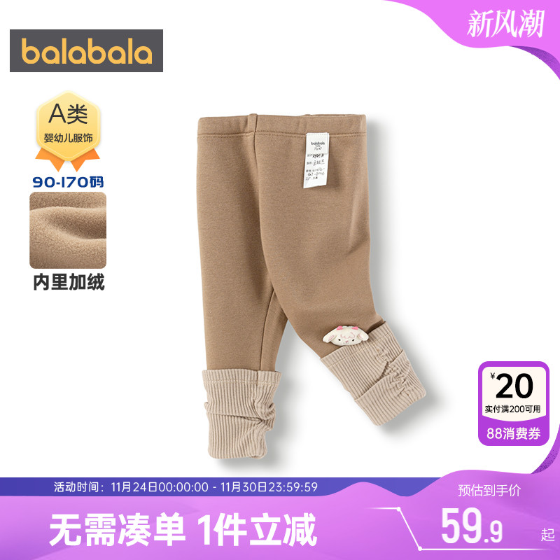 巴拉巴拉女童加绒打底裤宝宝裤子