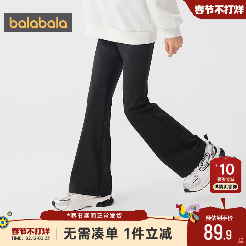 巴拉巴拉女童裤子大童弹力黑色运动喇叭裤春秋季新款童装儿童长裤