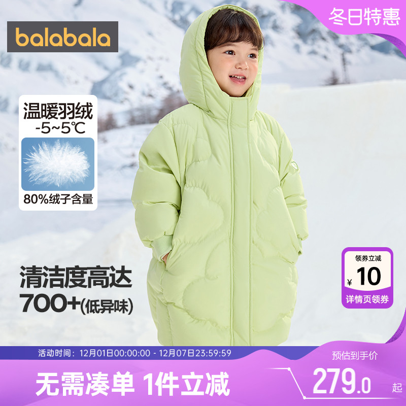 巴拉巴拉中长款厚女童羽绒服外套