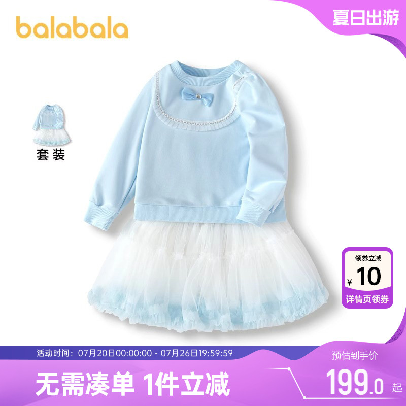 巴拉巴拉女童裙子套装宝宝公主短裙春秋新款童装儿童衣服卫衣纱裙