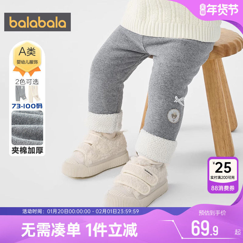 巴拉巴拉女童打底裤婴儿夹棉加厚裤子秋冬季宝宝外穿长裤白色休闲,童装/婴儿装/亲子装,裤子,淘宝优惠券,粉丝福利购,淘宝优惠卷